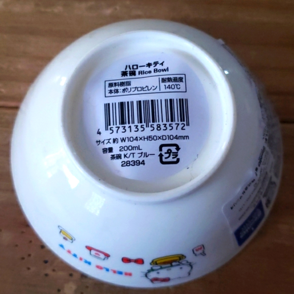 Hello Kitty kitchen bundle - Picture 11 of 16